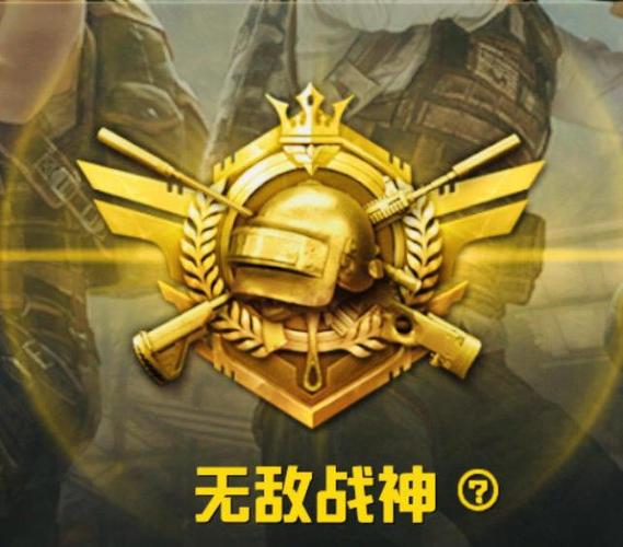 最新和平精英辅助助手