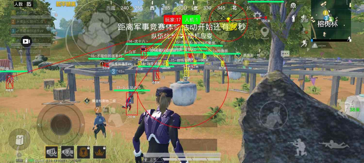 和平精英天空变黑辅助器