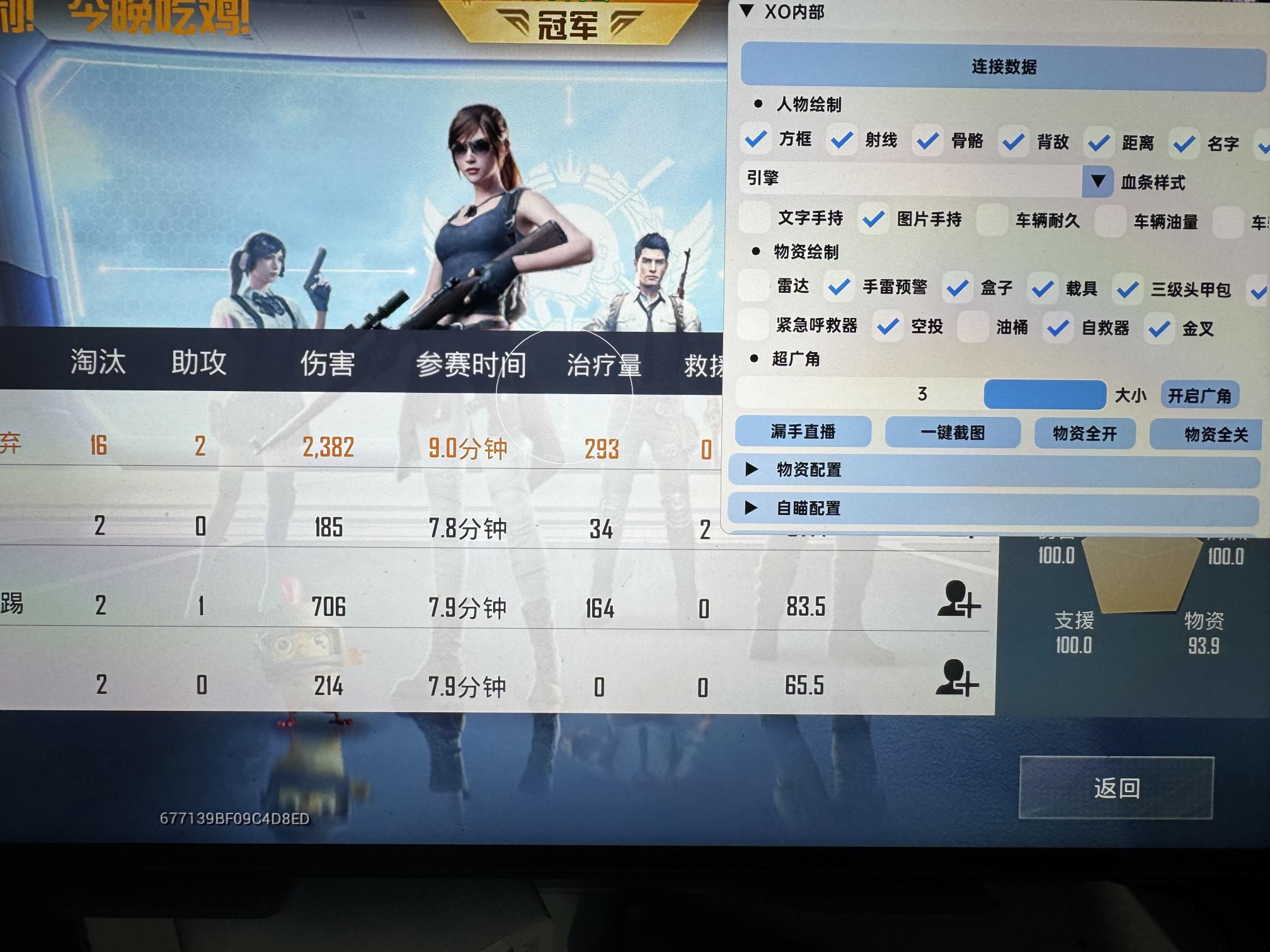 怎么用和平精英自瞄辅助