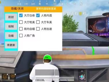 和平精英奶龙辅助下载