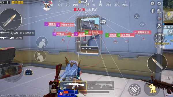 和平精英麦克打辅助