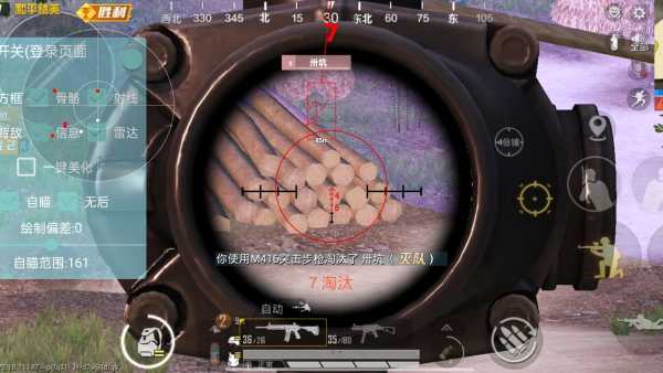 和平精英amr外挂
