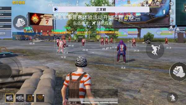 和平精英透视辅助货源