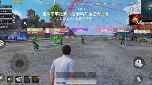 和平精英辅助系统错误