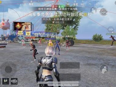 星星科技和平精英