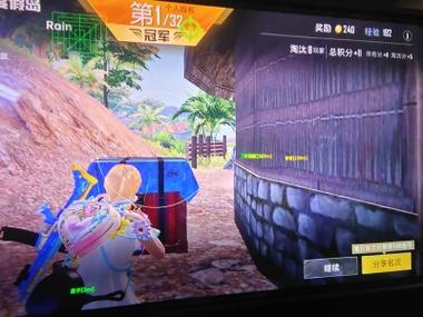 和平精英辅助破解版