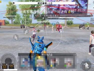 和平精英急速辅助