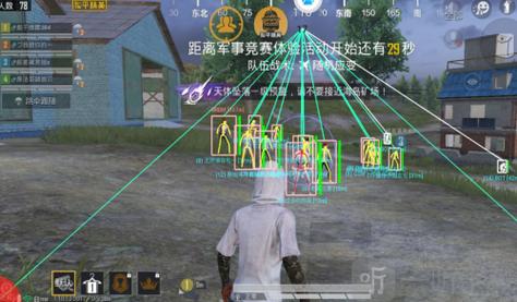 和平精英小雷达透视